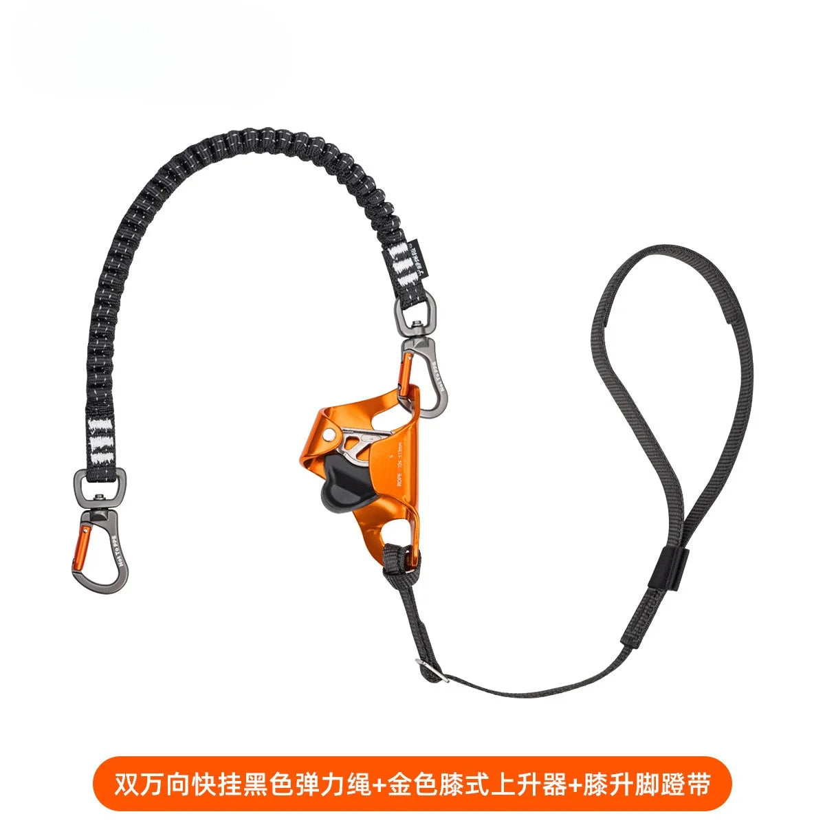 High Altitude Tree Climbing Rope Knee Asc Foot Strap with Foot Rope Elastic Rope for Outdoor Cam Travel Climbing