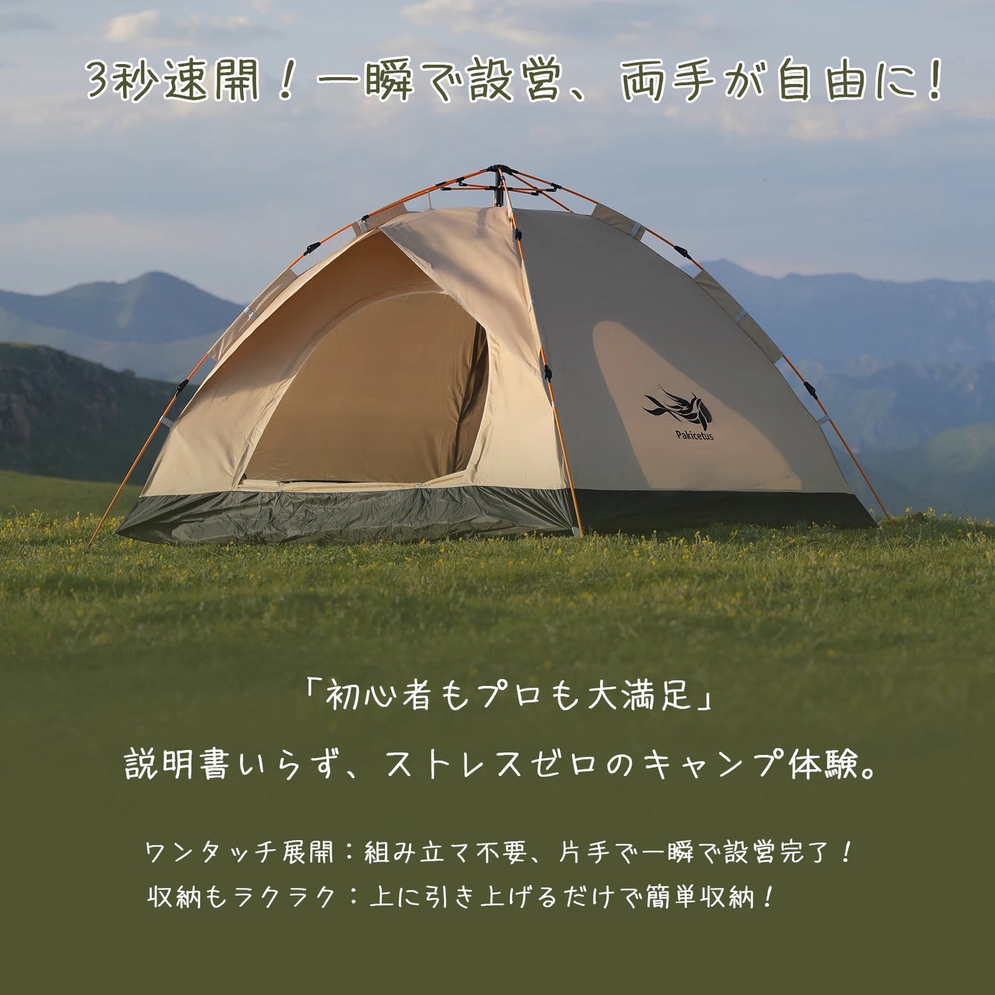 2-4 Person Camping Windproof Tents, Easy To Set Up, lightweight,Suitable For Family Travel,